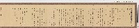 藏品(光緒十七年總帶南路屯兵營副總府藍「為移覆事」移恒春縣)的圖片